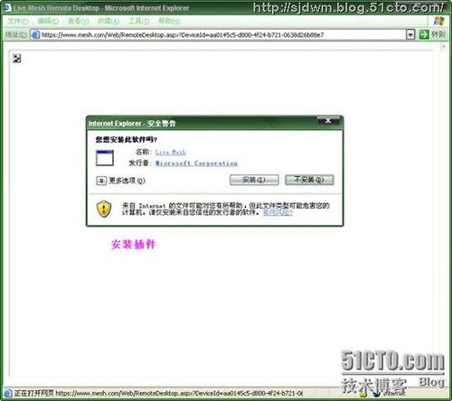 利用微軟云計(jì)算實(shí)現(xiàn)微型計(jì)算機(jī)遠(yuǎn)程編程與管理