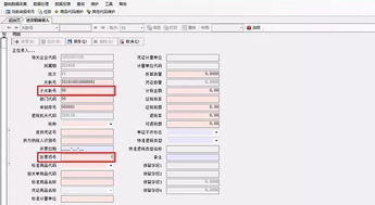 重要通知 商品代碼庫與出口退免稅申報(bào)軟件升級至云計(jì)算新階段的啟示